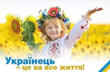 Результат пошуку зображень за запитом "день соборності україни"